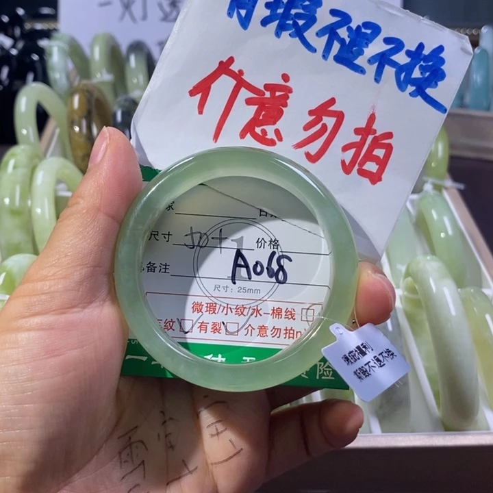 未镶嵌蛇纹石玉手镯