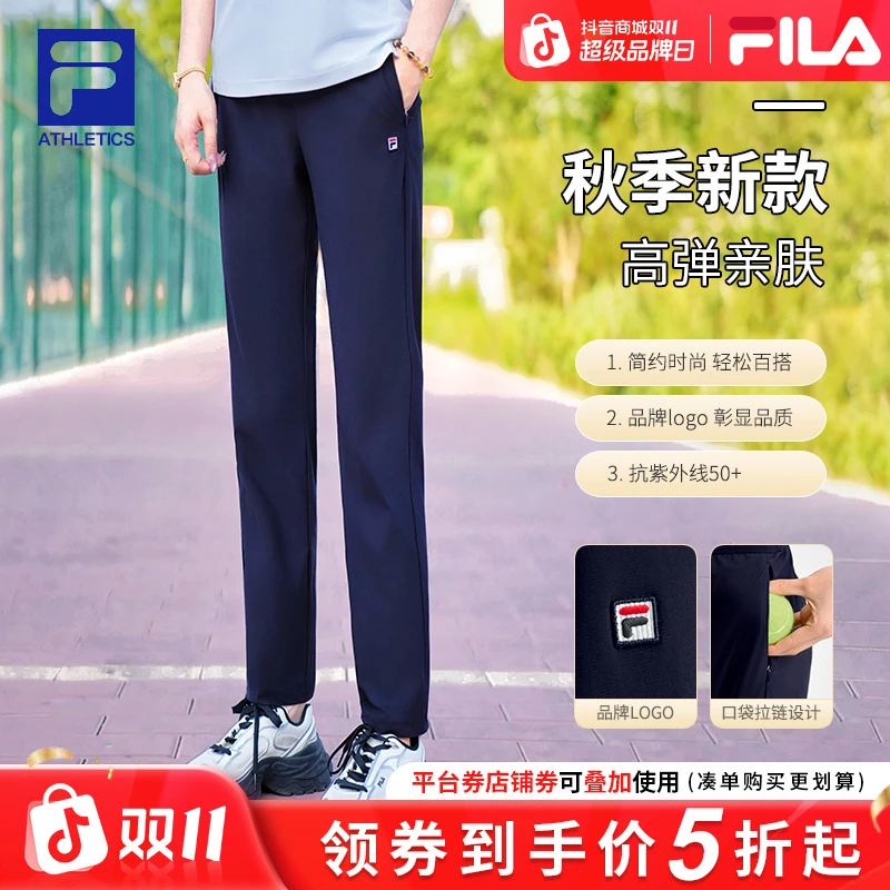【斐乐跑步运动裤】FILA流光风春秋女裤百搭户外休闲长裤A11W533601