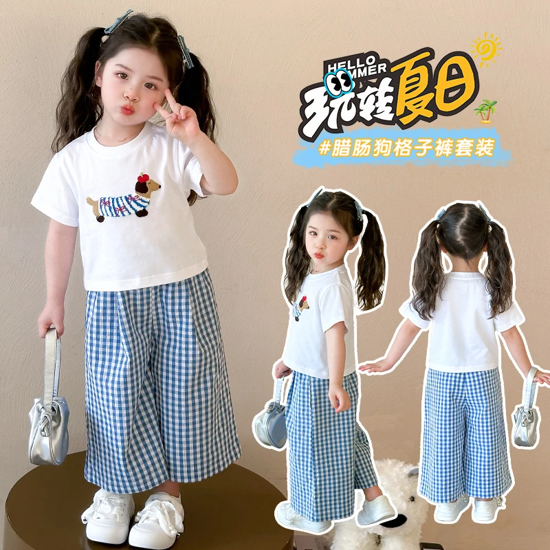 女童夏季套装洋气2025新款儿童阔腿薄款夏日格子裤小女孩夏装网红