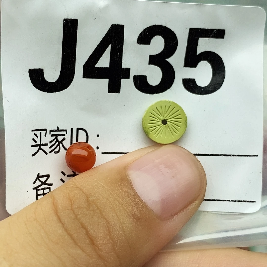 南红玛瑙未镶嵌配饰
