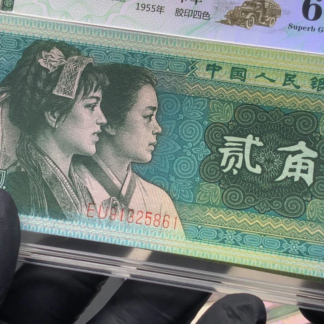 阿龙说钱币精品专场、EU标十