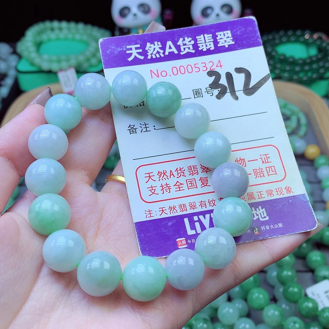 毛衣链未镶嵌翡翠