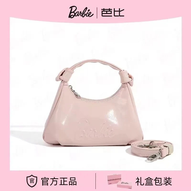 【奢雅女包直播专用链接】小众品牌女包斜挎包爆款小香风轻奢时尚