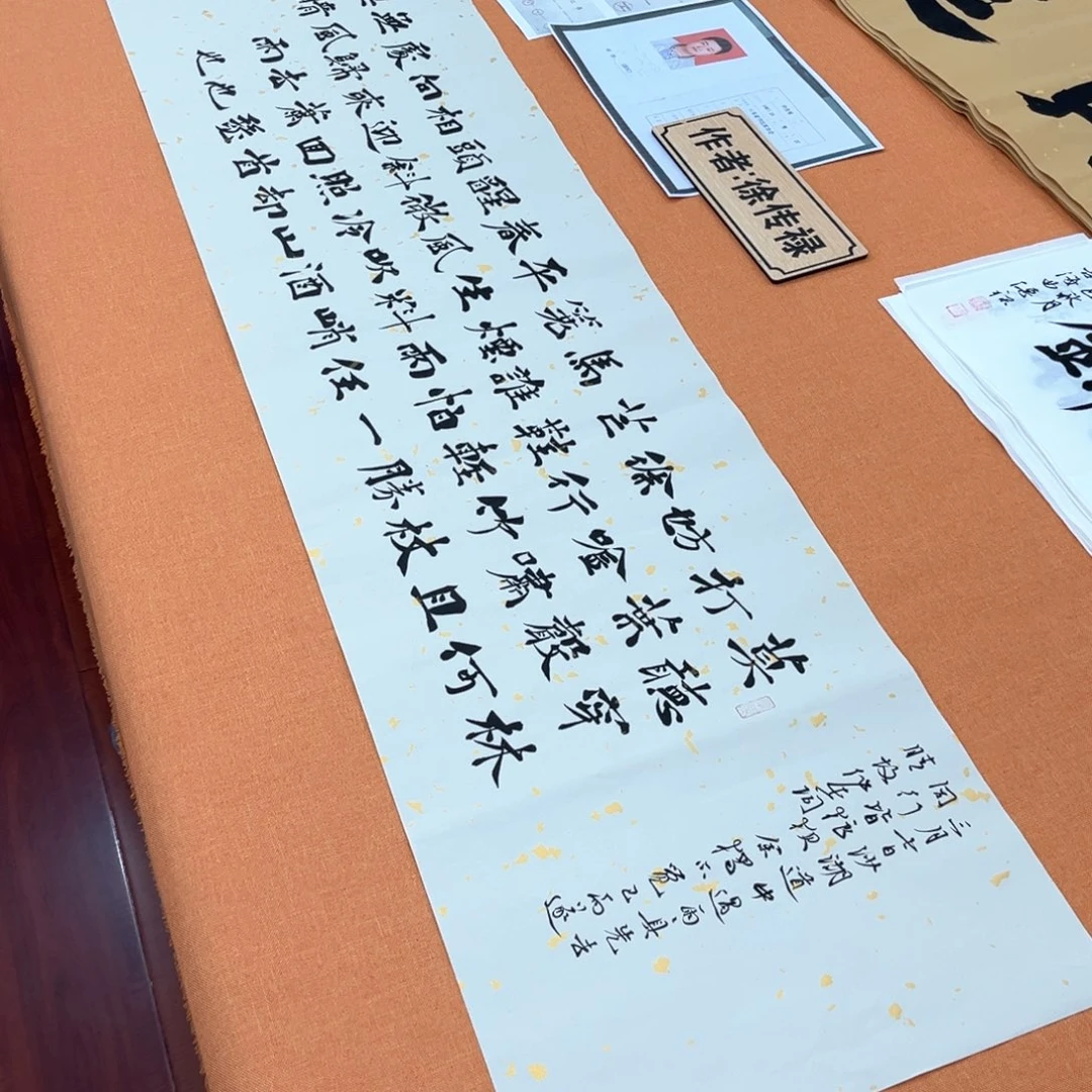 书法中书会员徐传禄原创书法作品
