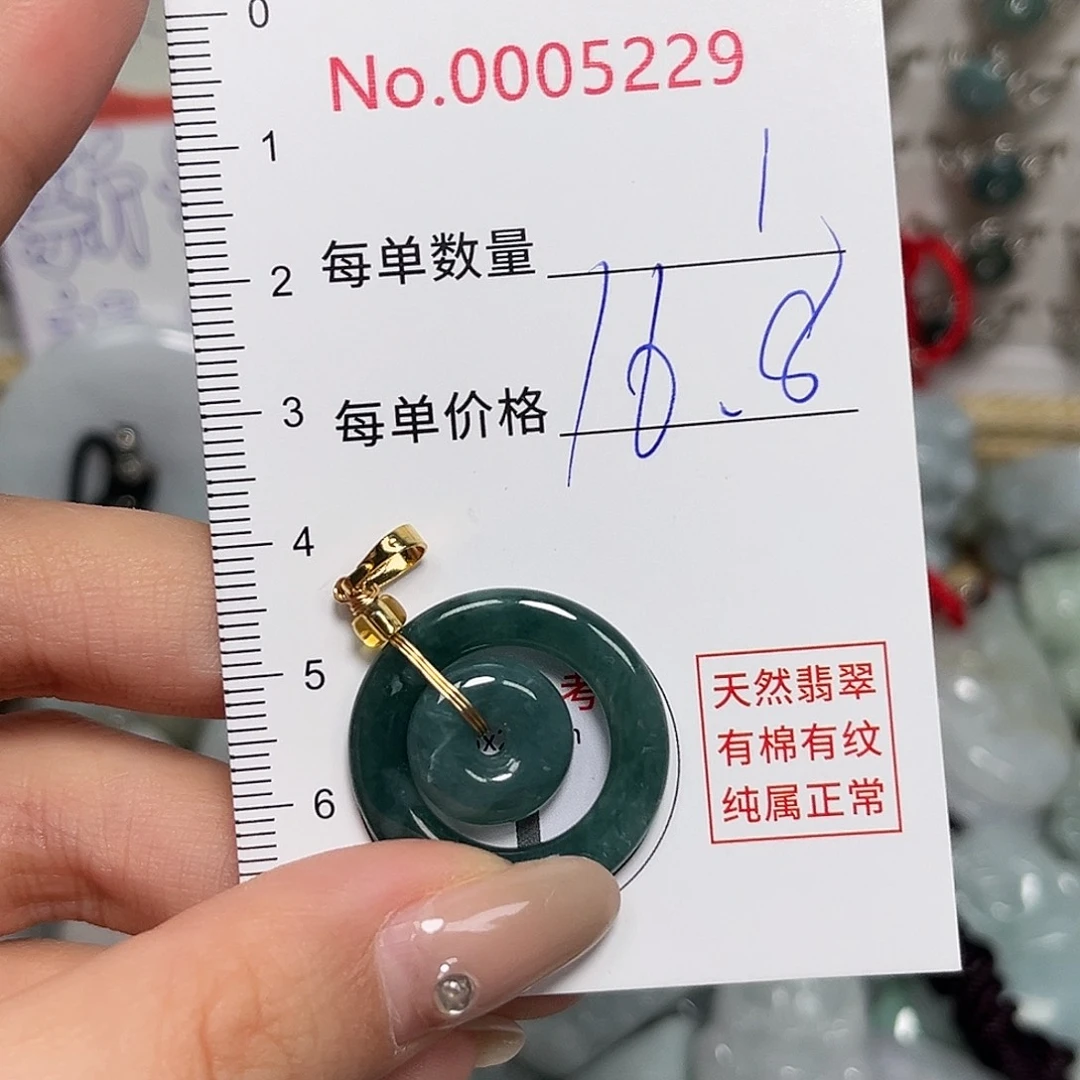 翡翠未镶嵌颈饰子母扣