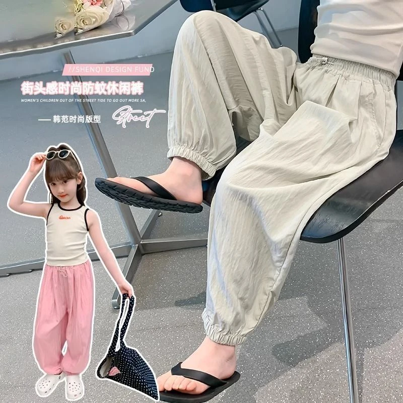 女童冰丝防蚊裤2025新款休闲长裤女孩夏装山本裤儿童夏季薄款裤子