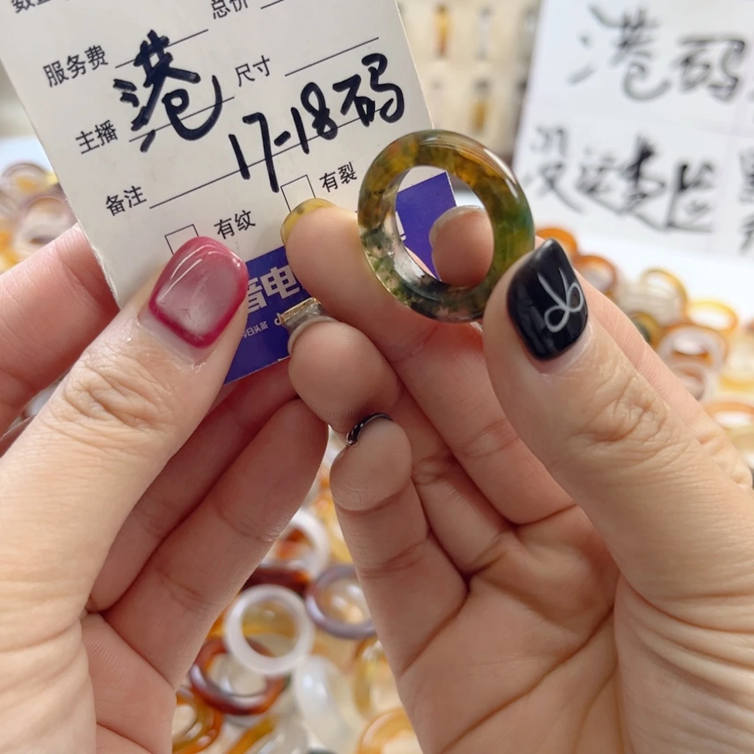 玛瑙/玉髓未镶嵌戒指13