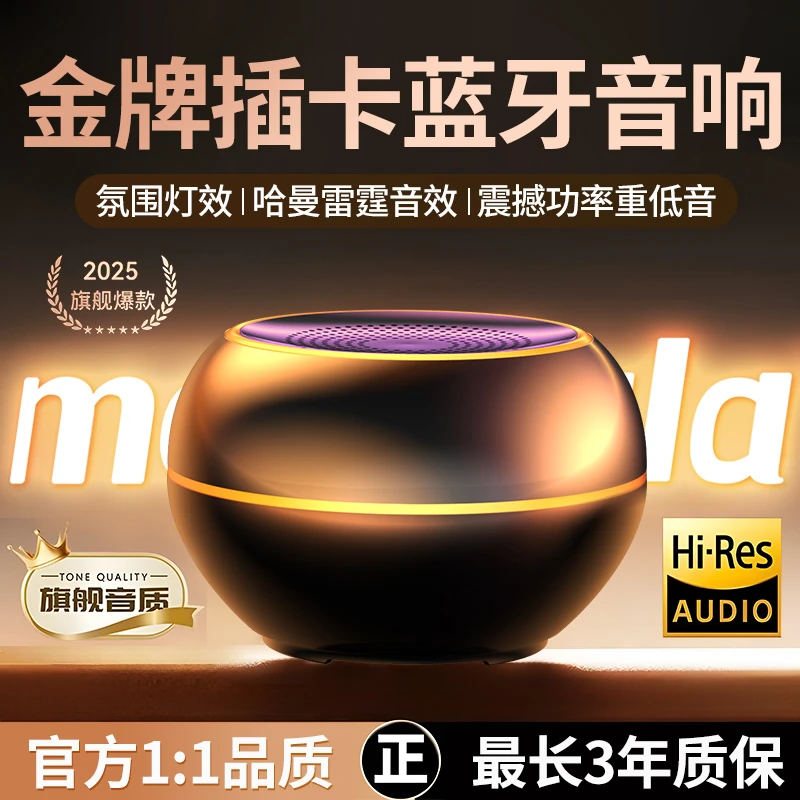 AI智能无线蓝牙小音箱重低音炮小钢炮手机外放迷你音响便携式户外