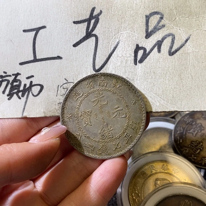 33号高仿现代工艺品
