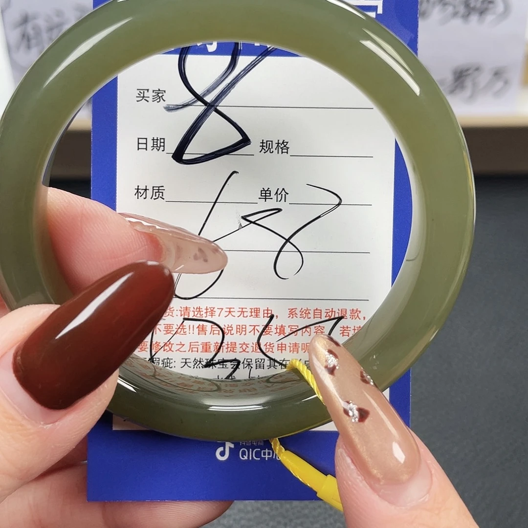 和田玉未镶嵌手镯