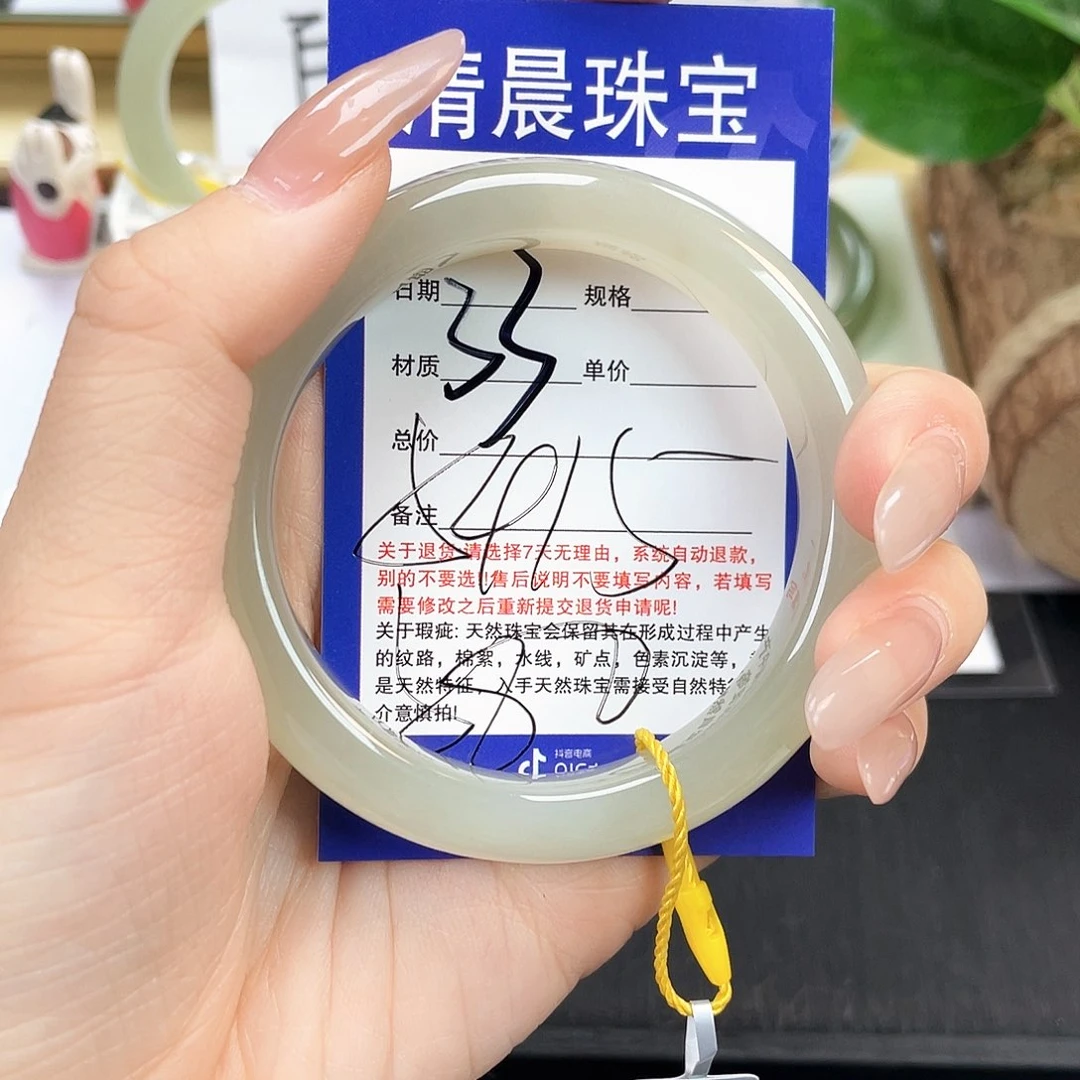 和田玉（糖玉）手镯未镶嵌