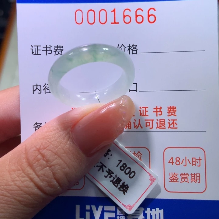 翡翠戒指未镶嵌翡翠