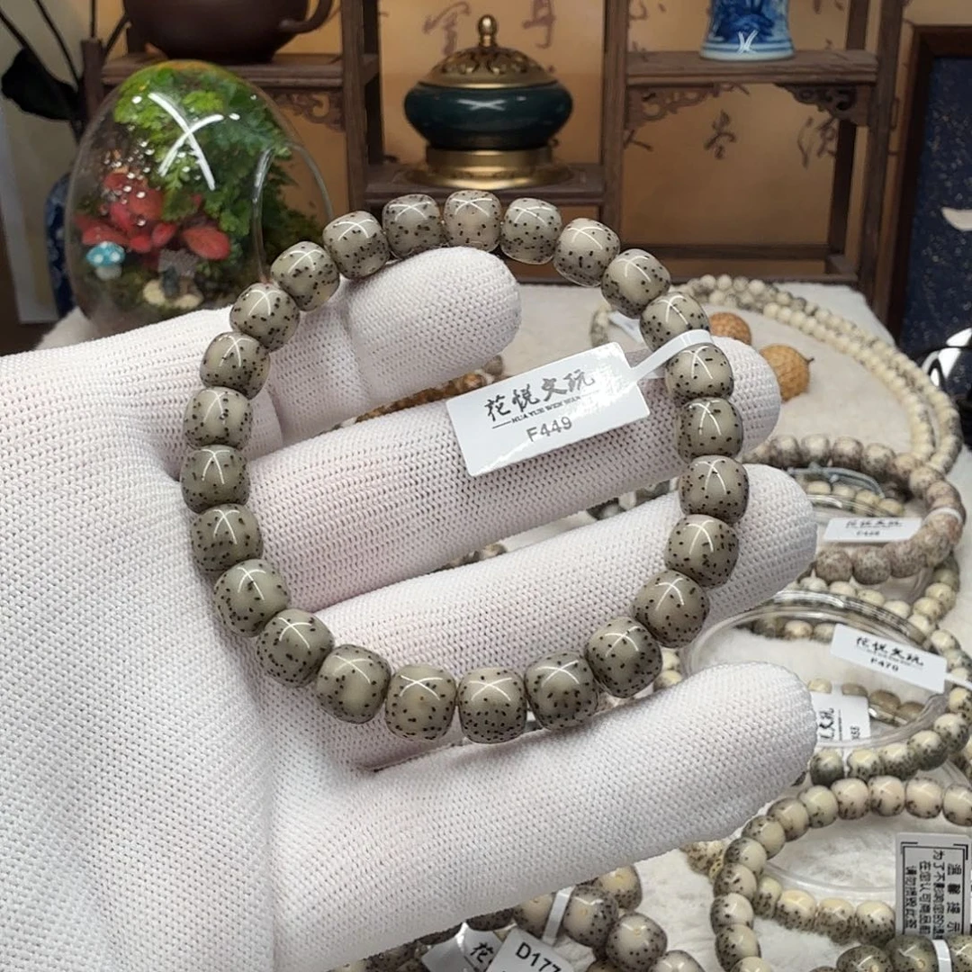 星月菩提吊坠9x8 灰冰F449