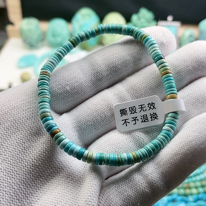 绿松石配饰未镶嵌