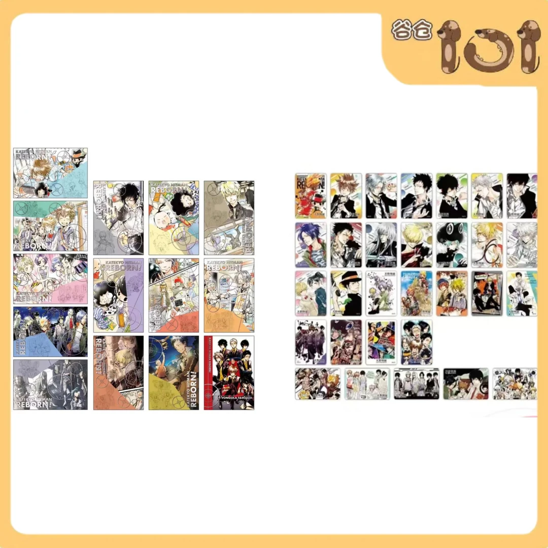 【家庭教师】家庭教师天野明展冰箱贴明信片（盲盒代拆）