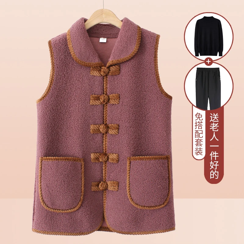 奶奶装马甲妈妈装新款洋气中老年人宽松马夹颗粒绒加绒背心女