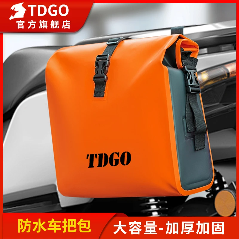 tdgo电动自行车骑行挂包雨衣收纳袋前置物摩托车挂兜电瓶车置物包