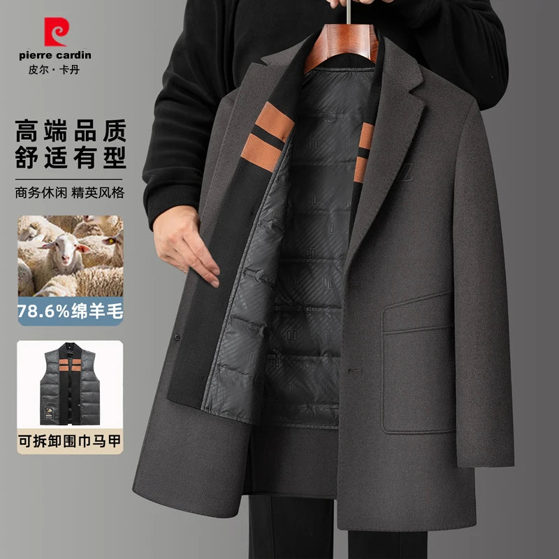 皮尔卡丹冬季男士羊毛双面呢可脱卸白鸭绒内胆围巾款毛呢大衣外套