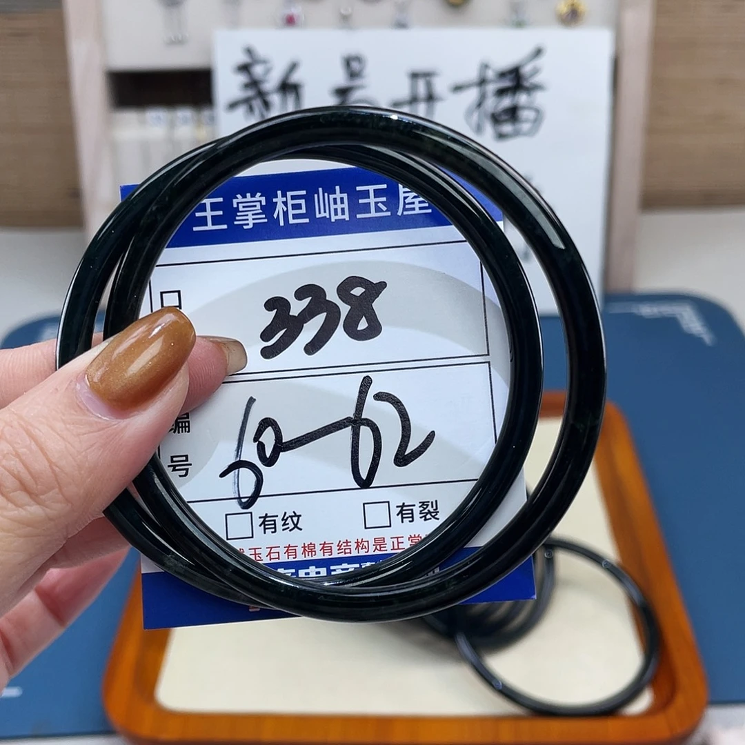 和田玉未镶嵌手绳