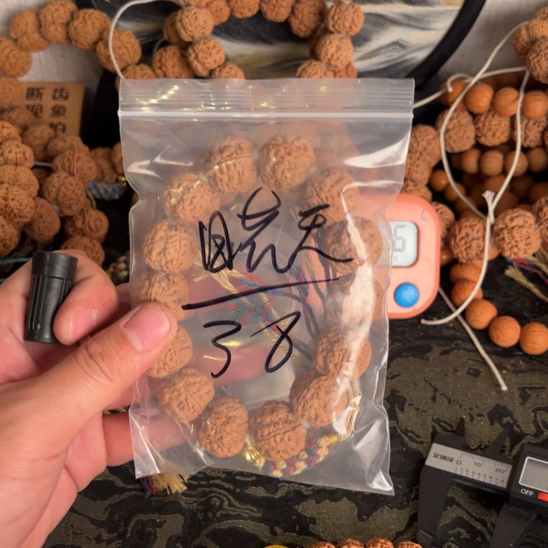 金刚菩提吊坠晓*我啊啊啊啊啊啊啊啊