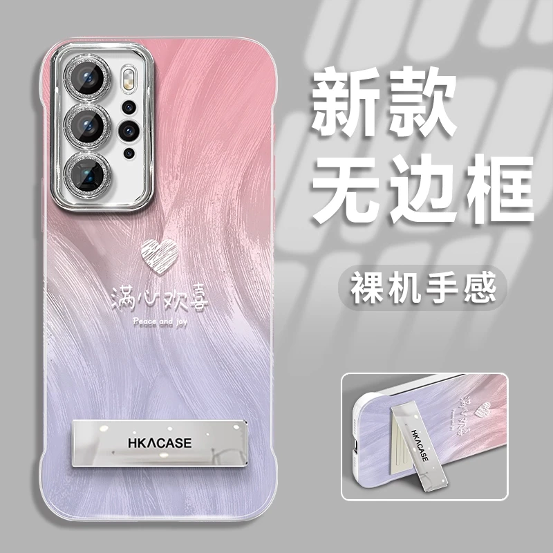 适用于华为p40pro新款渐变欢喜羽纱无边框手机壳