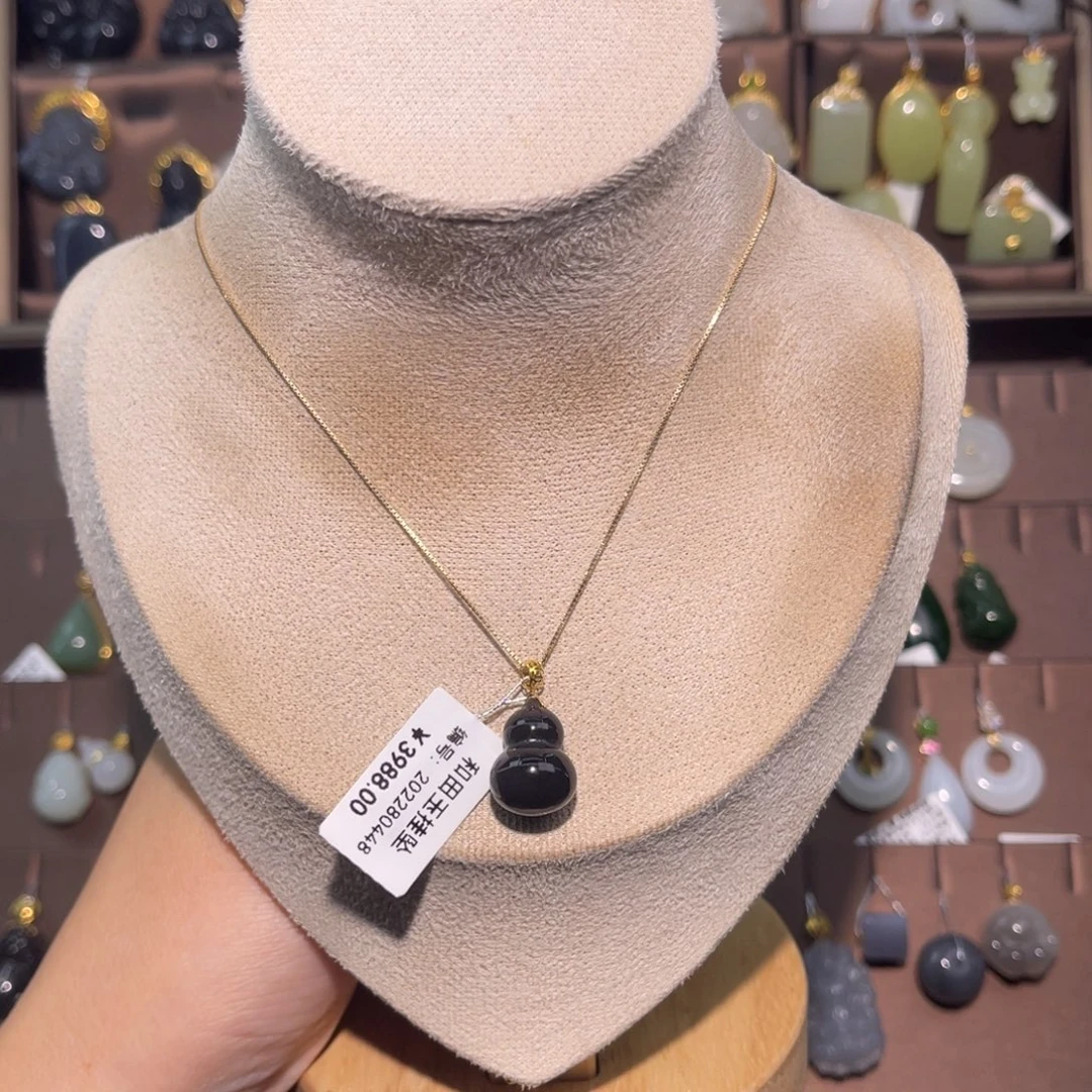 和田玉18K金镶嵌吊坠(赠链)