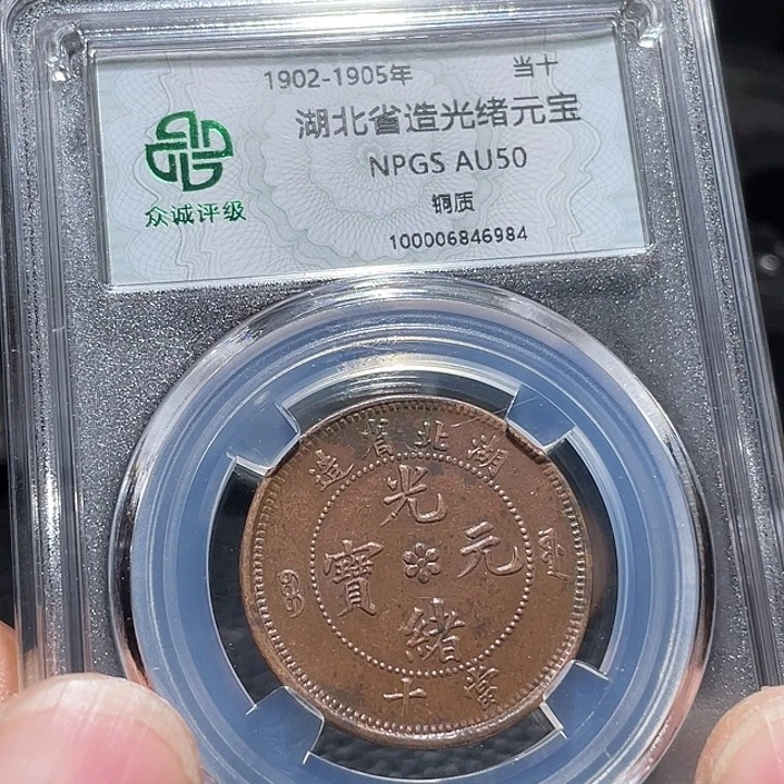 铜长*000000000000006984