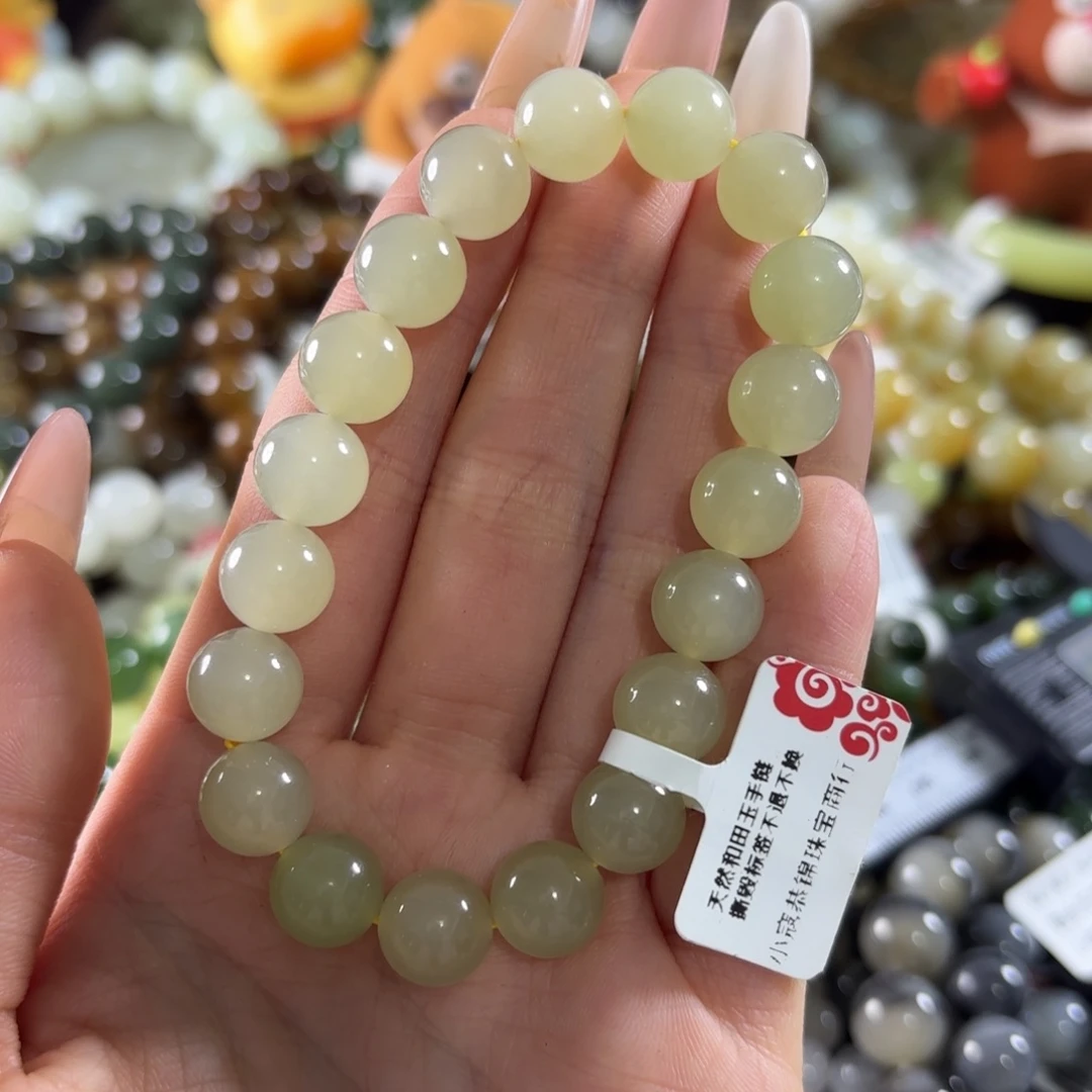 和田玉未镶嵌手链201