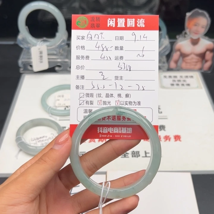未镶嵌手镯翡翠?***?