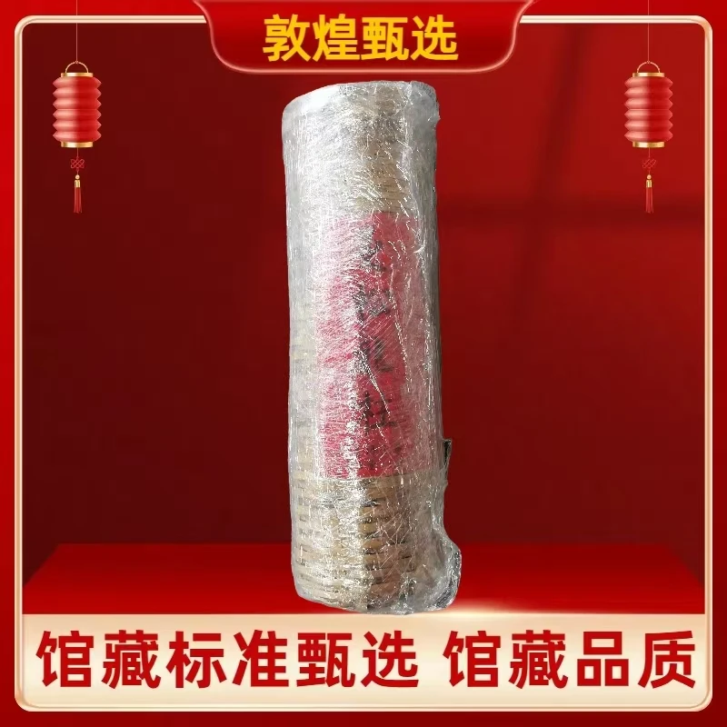 【敦煌甄选】2012年 曼松龙柱 原生种 普洱生茶8000克