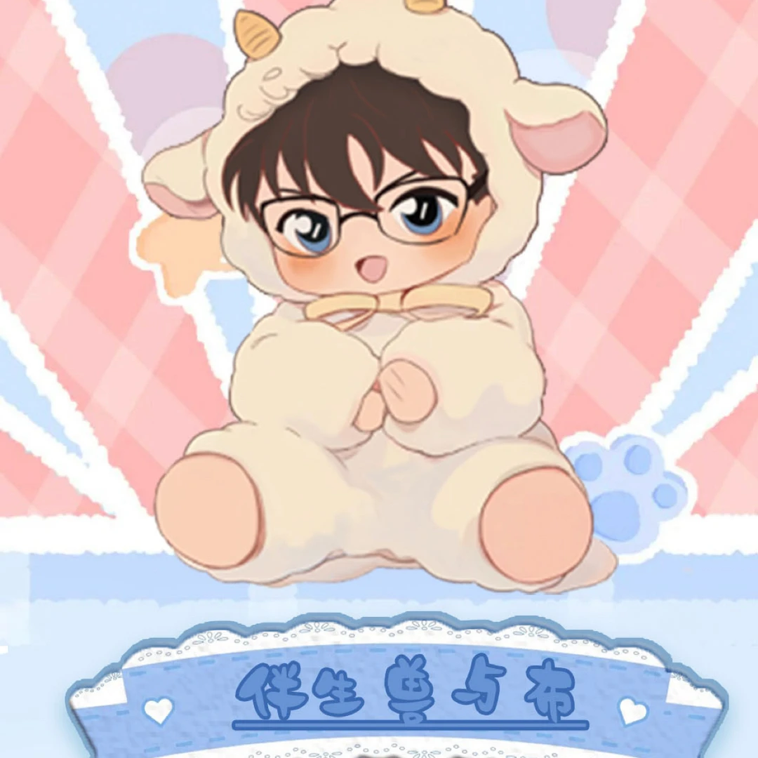 《拾光文创.绒光织梦》名侦探柯南不织布