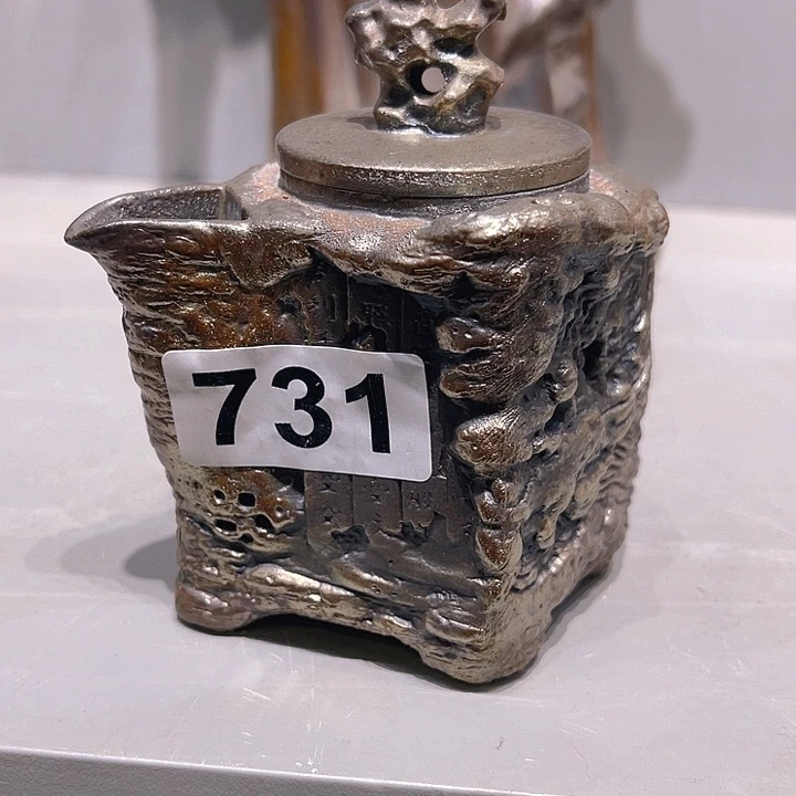 柴烧柴烧柴烧柴烧柴烧731