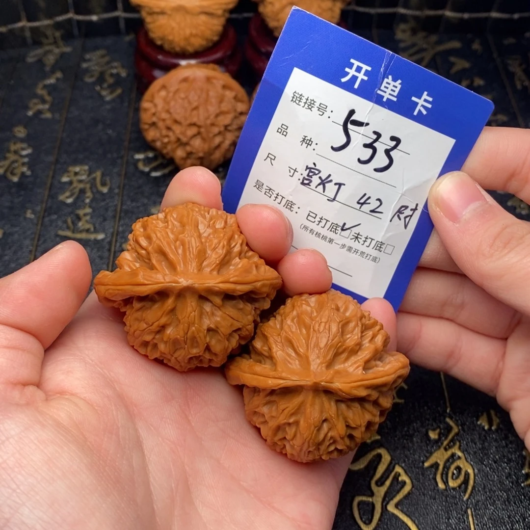 文玩核桃吊坠好果子