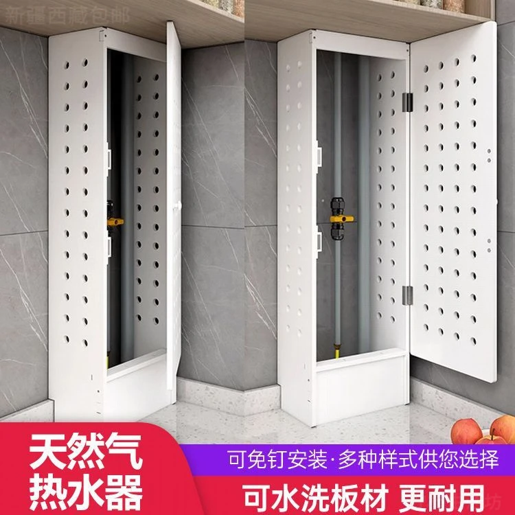 新疆西藏包邮厨房洞洞板置物架遮挡储物遮丑搁板包热水器天然气管