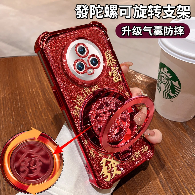适用于【荣耀MAGIC5】四角防摔闪粉暴富旋转支架功能软壳防摔