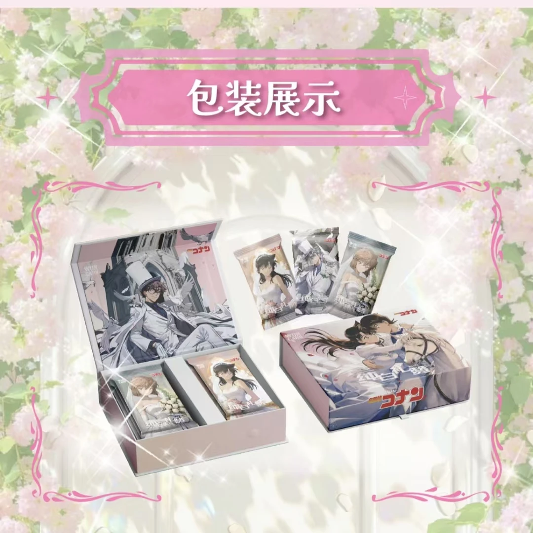 两两【PK卡位大乱斗福福】纯白礼赞柯南国产二创收藏卡牌盲盒（代拆）