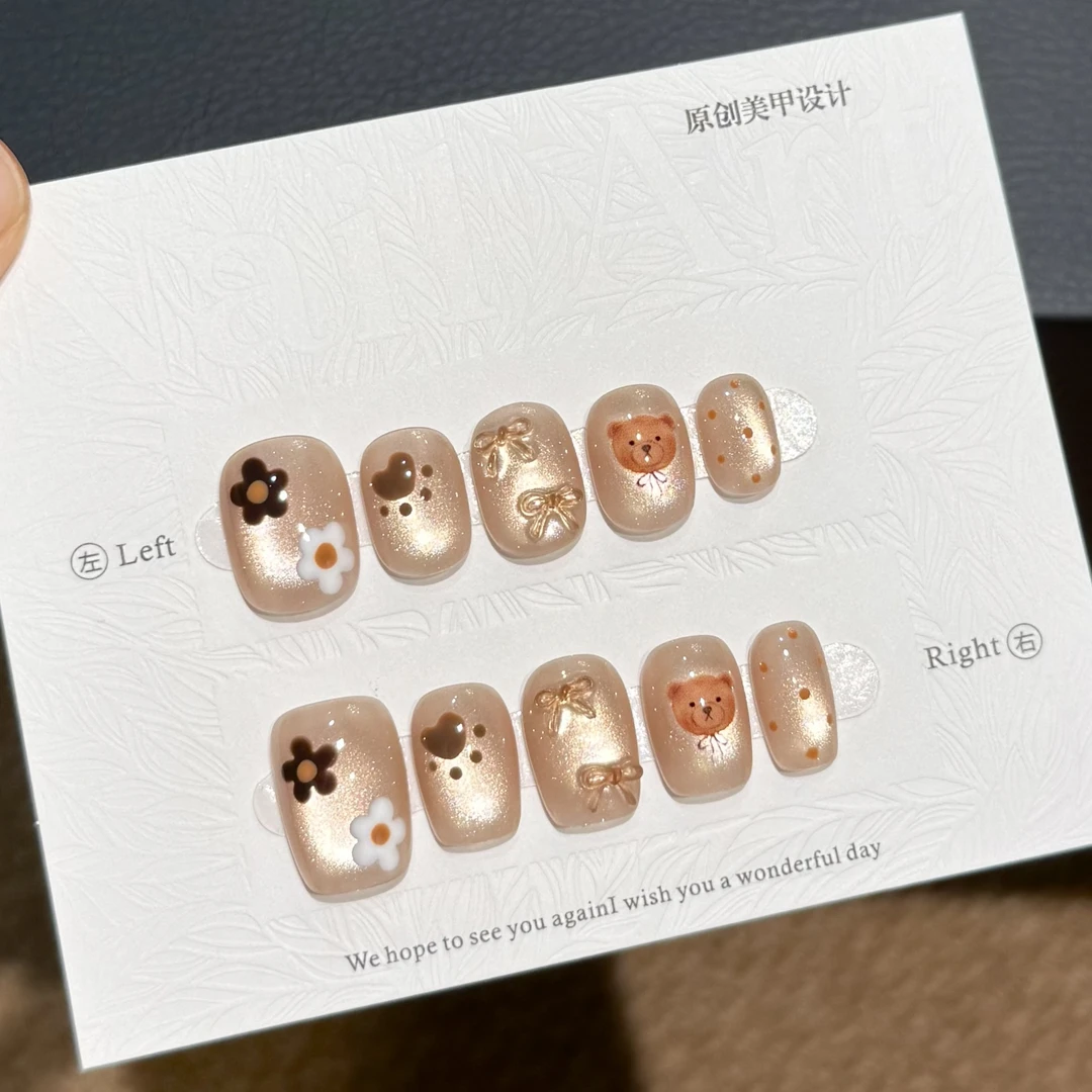 【布朗熊】波点猫眼穿戴甲可爱短款豆豆美甲温柔显白日常百搭