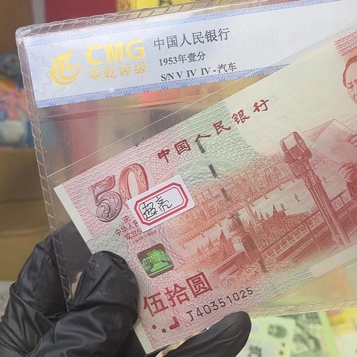178 建国潮一张88888888