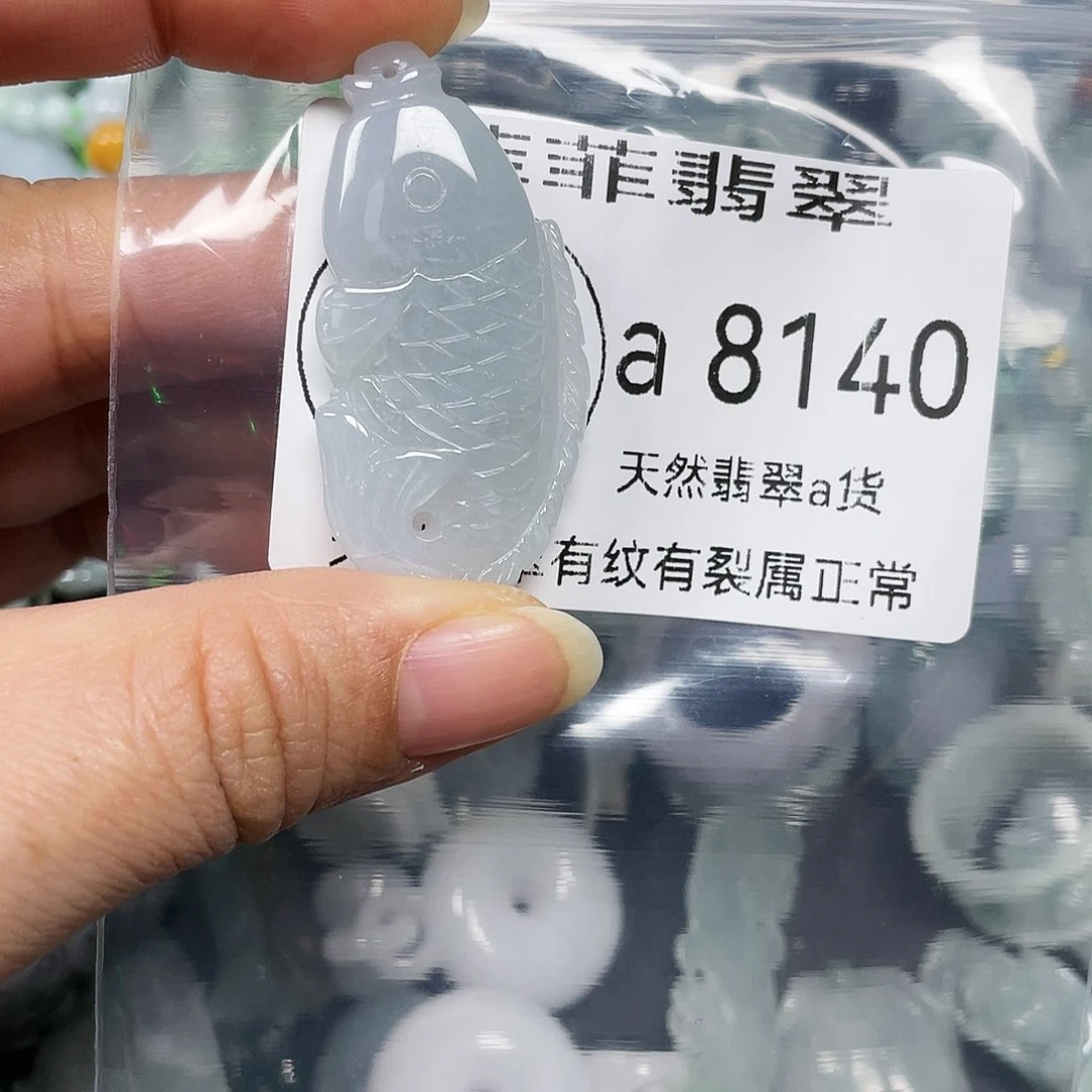 颈饰未镶嵌翡翠闪购8140