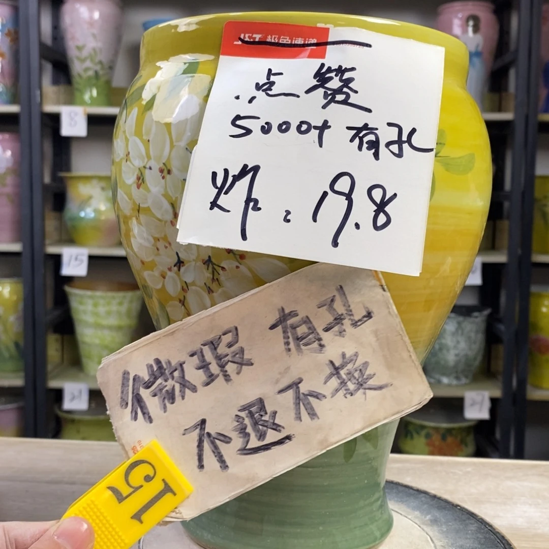 景德镇手工手绘陶瓷花盆