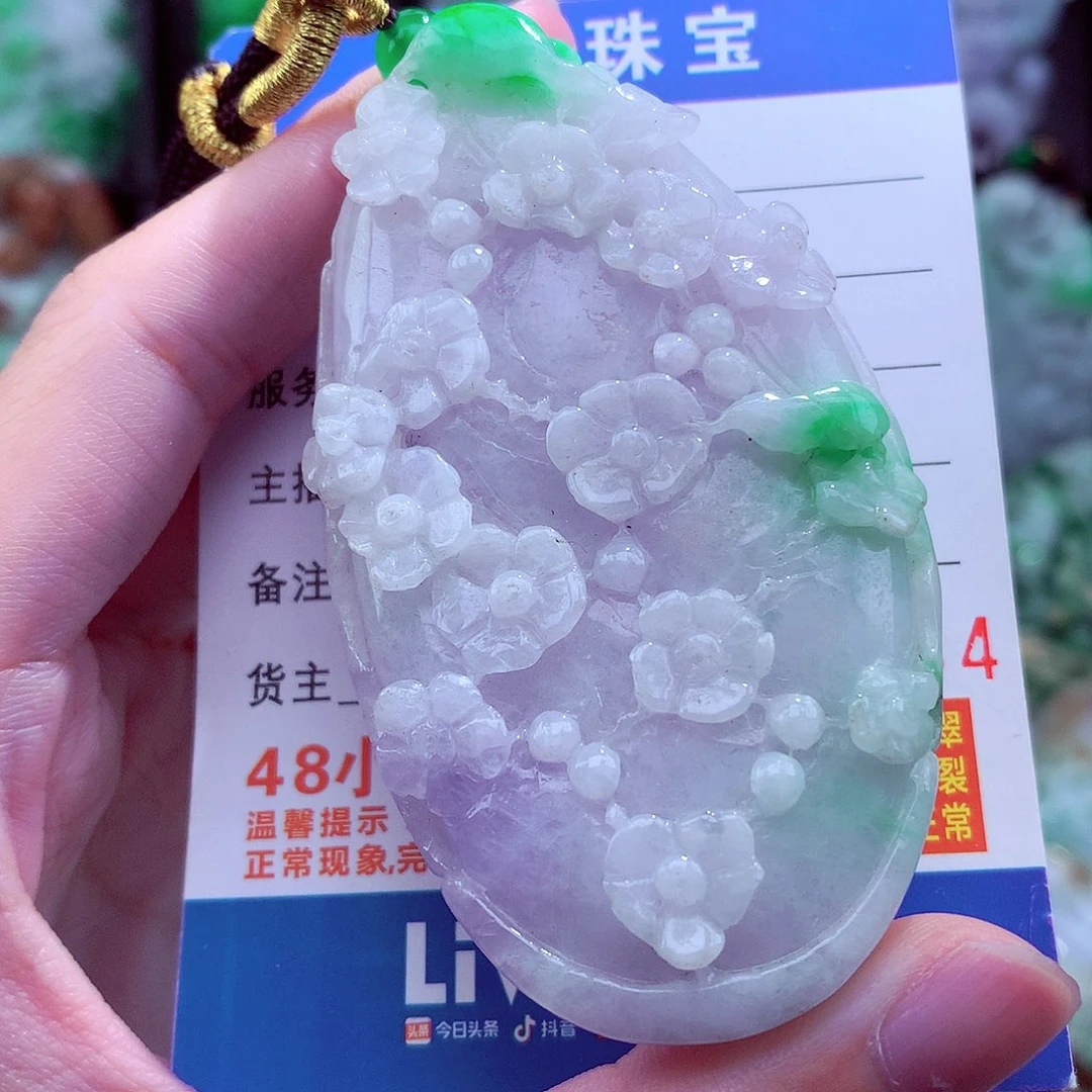 翡翠未镶嵌颈饰天然