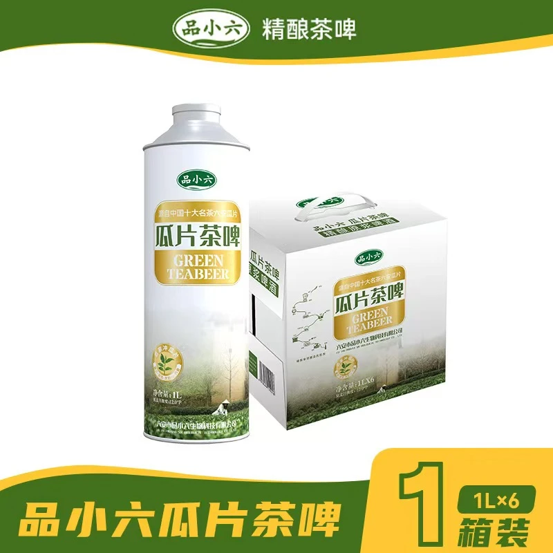 银罐【石小山专属】品小六瓜片精酿茶啤1L×6罐一箱装