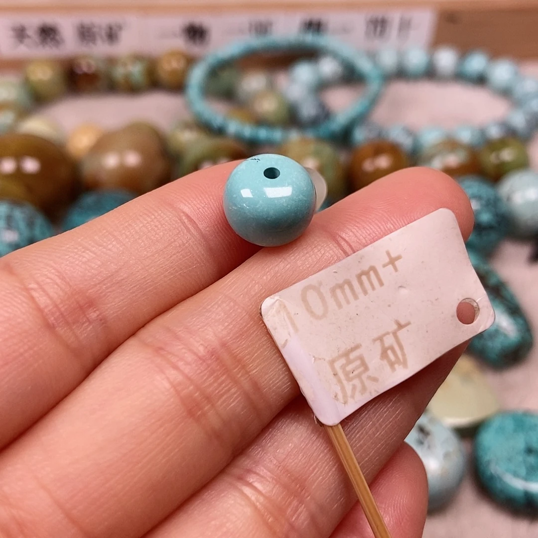 未镶嵌绿松石珠宝半成品