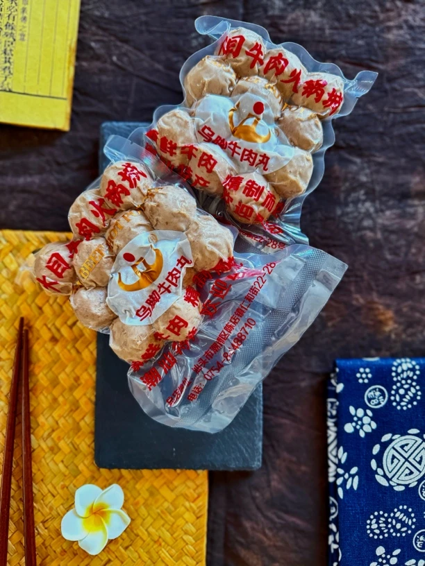 「半斤×4包」大目正宗新鲜潮汕牛肉丸牛筋丸特产汕头正宗牛肉丸