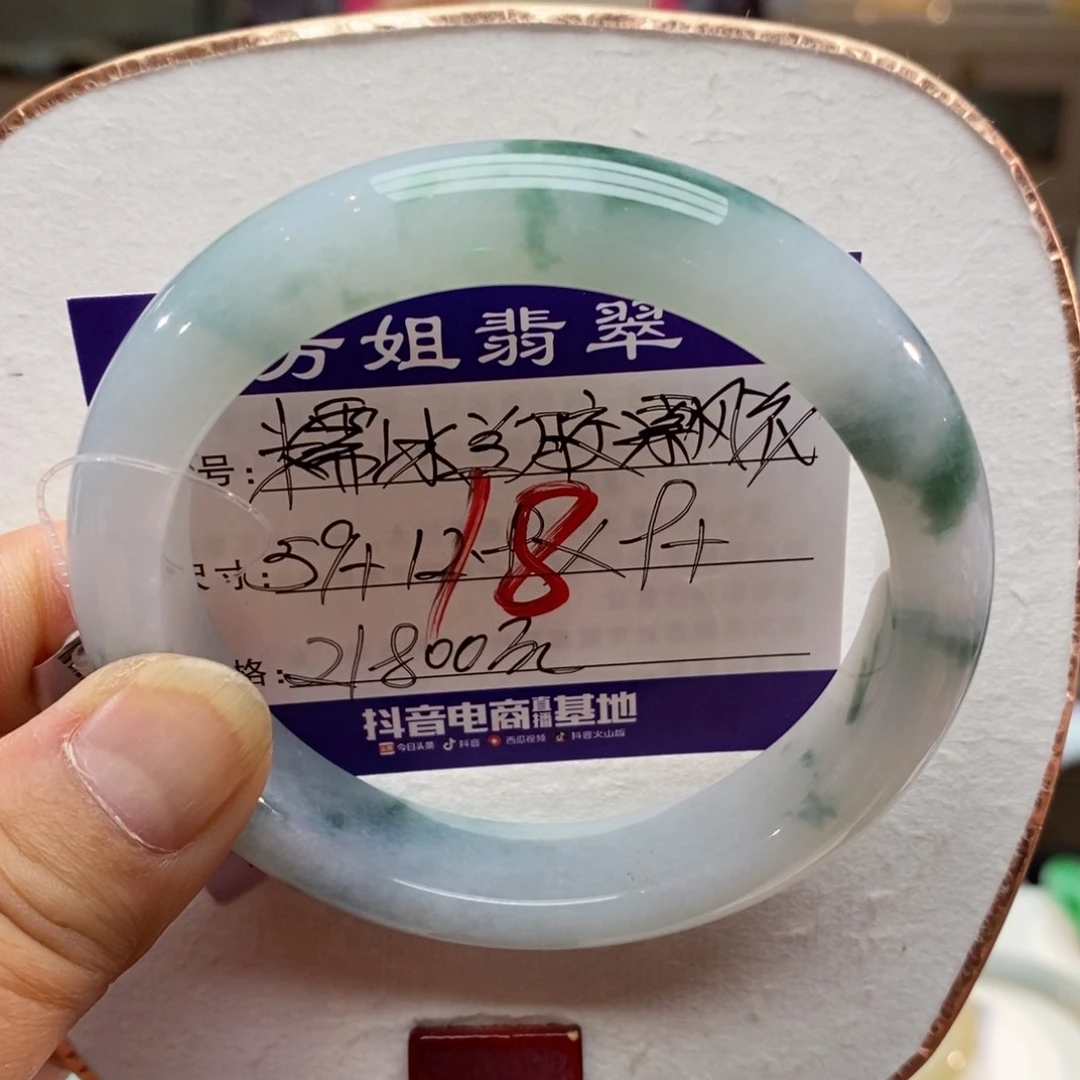 【闪购商品】未镶嵌手镯翡翠0000000018