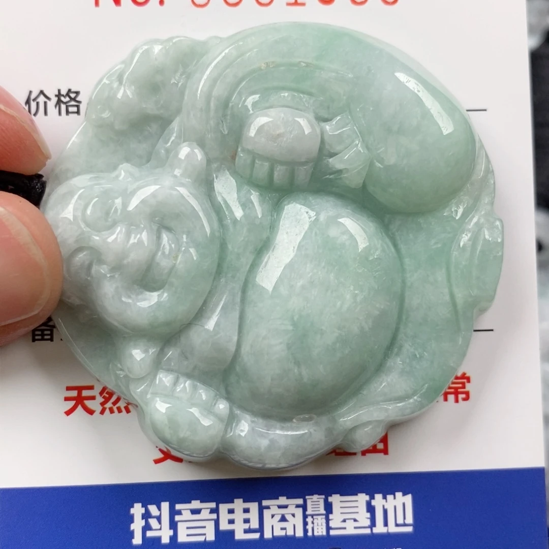 翡翠未镶嵌吊坠(不含链)挂件