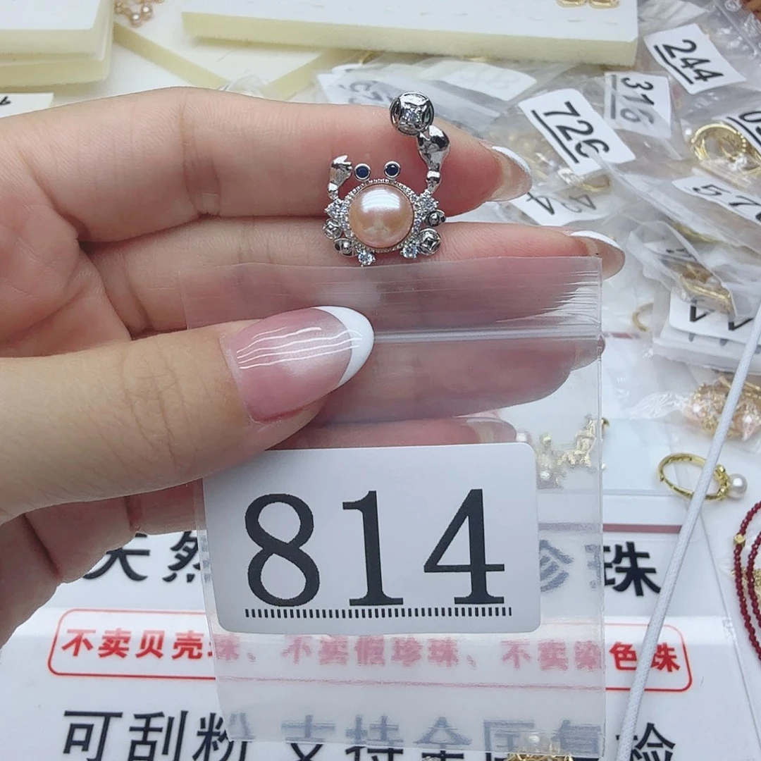 合金淡水珍珠珠宝奇石814