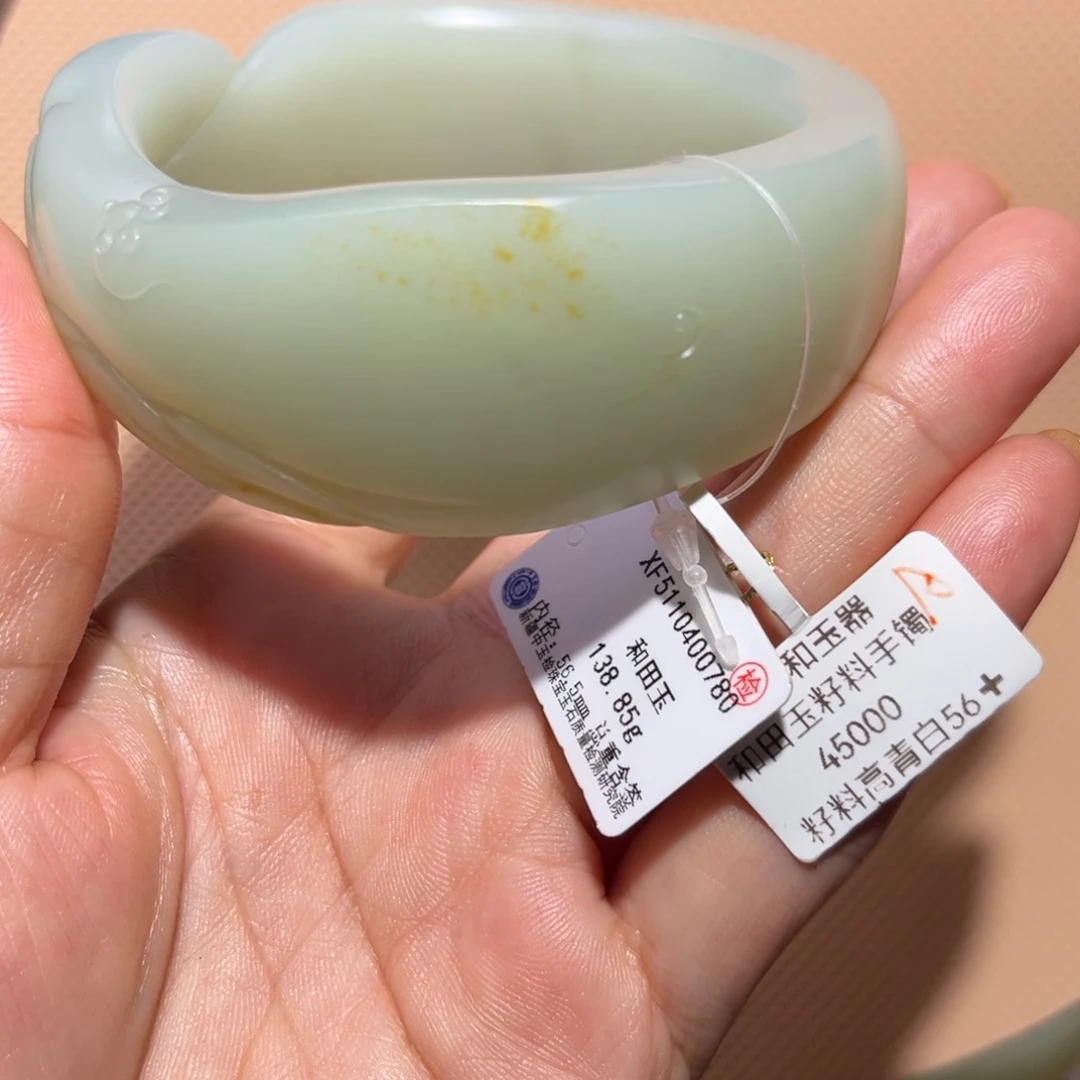 和田玉（子料）未镶嵌手镯