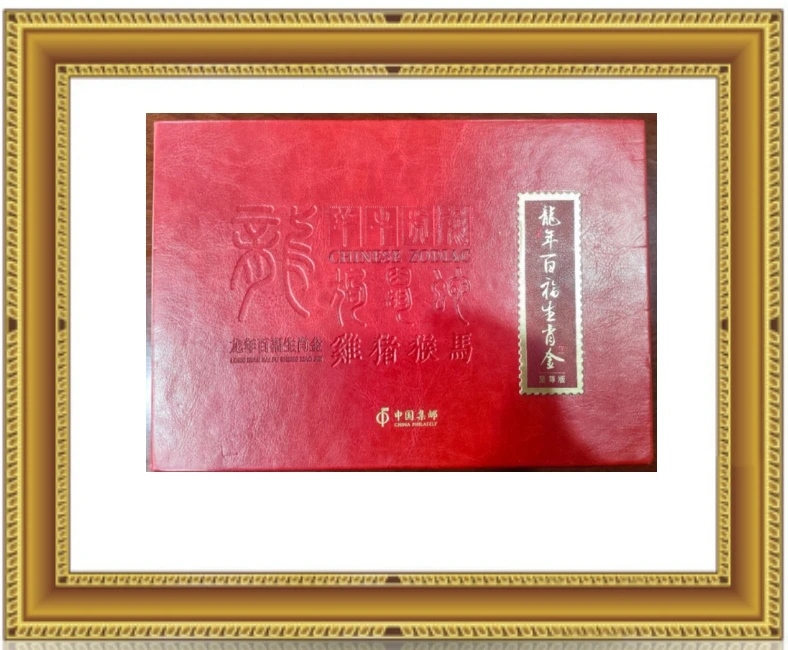 笼念白付胜小锦  相框GQ4EJ3AL3