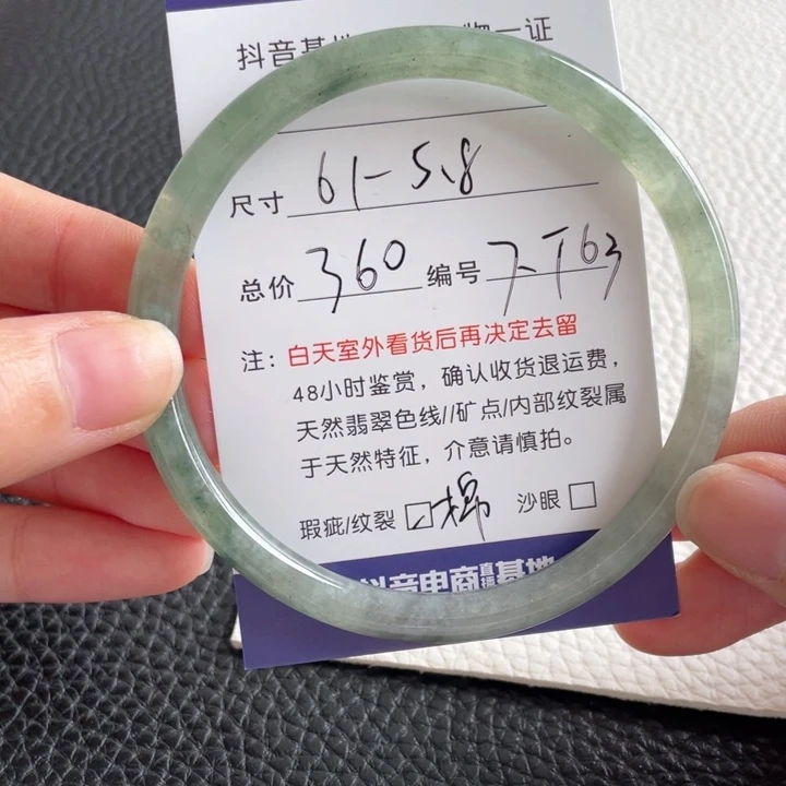 翡翠手镯未镶嵌翡翠手镯